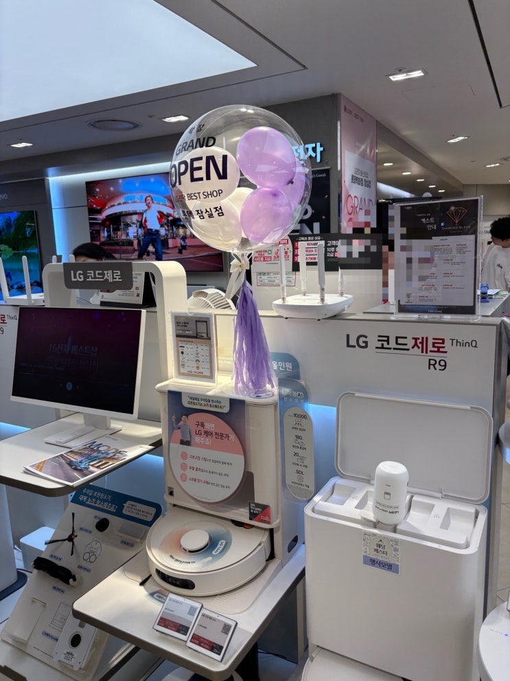  LG전자 베스트샵 롯데 잠실점:) 신혼가전혼수, 이사준비 견적 상담