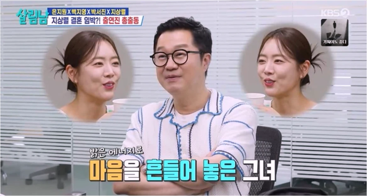  지상렬 16살 연하 쇼호스트에 '진심' 제작진에 카메라 최소화 부탁