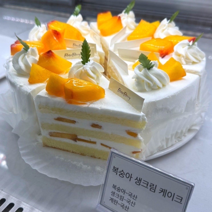  부산 해운대카페 타르트 맛집 보노베리
