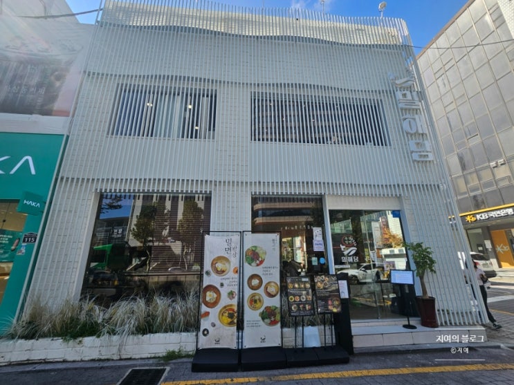 [부산] 부산역맛집 밀면맛집 밀해담 내돈내산 솔직후기