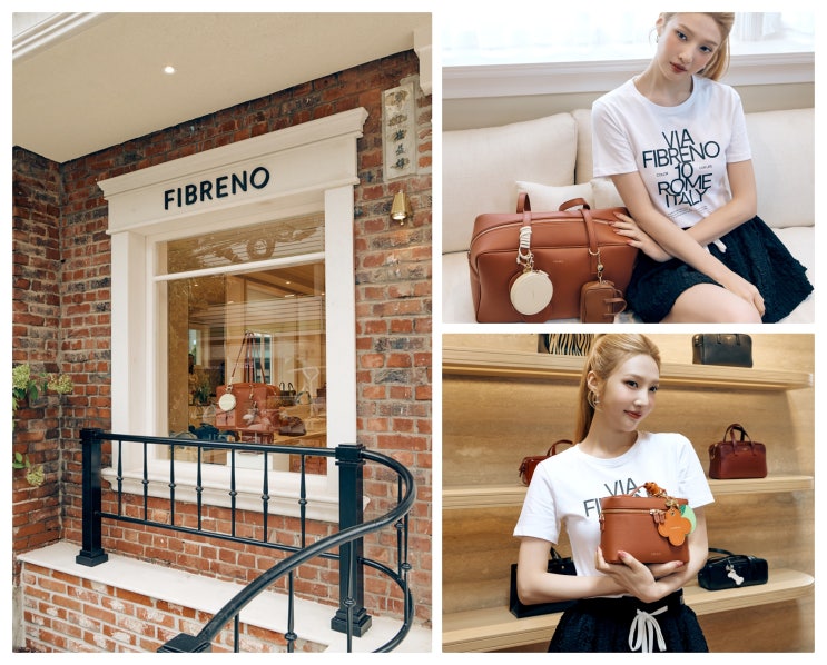  피브레노(FIBRENO) 안국 플래그십 스토어, 9월 20일 신규 오픈
