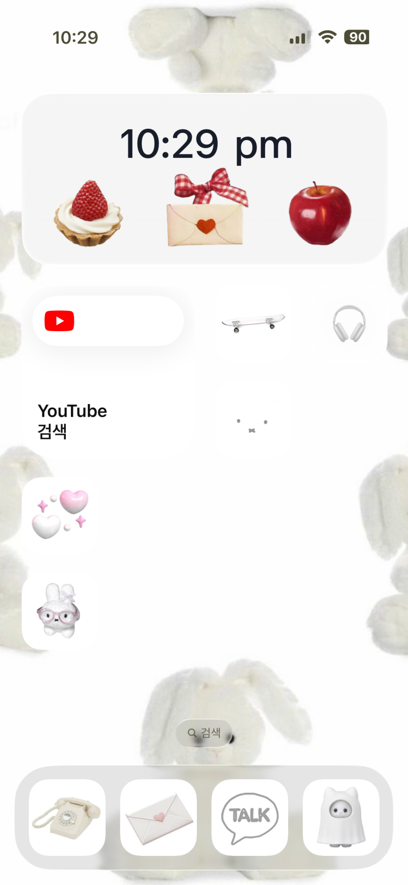 아이폰17 에어 esim 이심 개통 방법과 실수 예방, 대리점 안 가도 안내 문자 링크 삭제했어도 ....