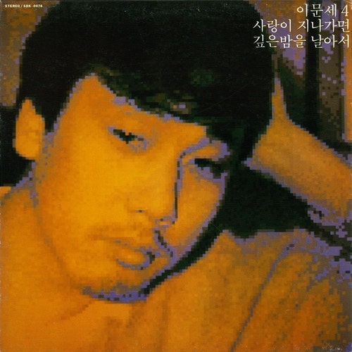 [우쿨렐레 악보] 이문세 - 가을이 오면