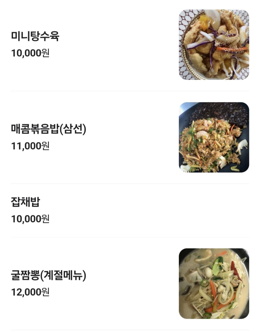 우짬 사진 4