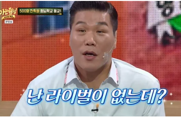 서장훈, 고대 출신 김병철 아들 등장에 "난 라이벌이 없는데?" 선긋기 [아는형님]