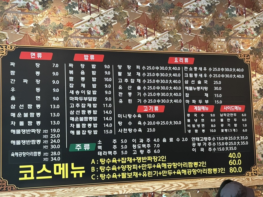 단야 사진 3