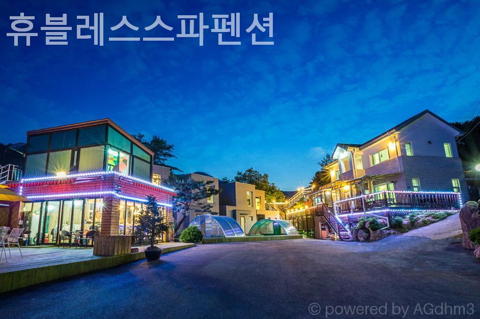 휴블레스펜션 사진 3