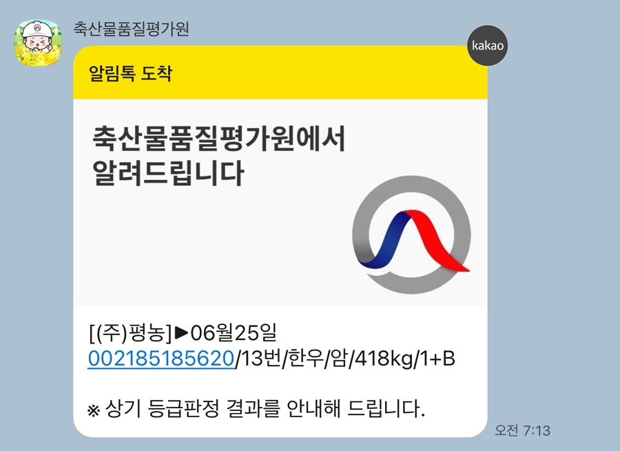 영동목장한우전문점 사진 1