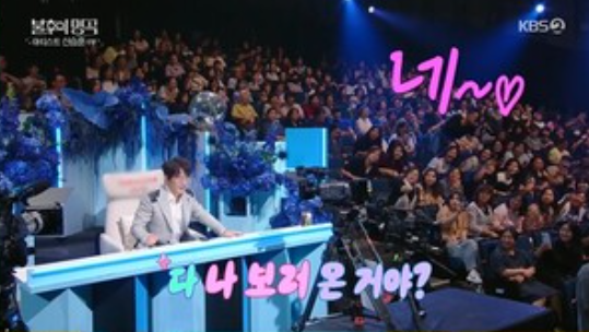 <b>신승훈</b>, 데뷔 <b>35주년</b> 떼창으로 ‘불후의 명곡’ 수놓다