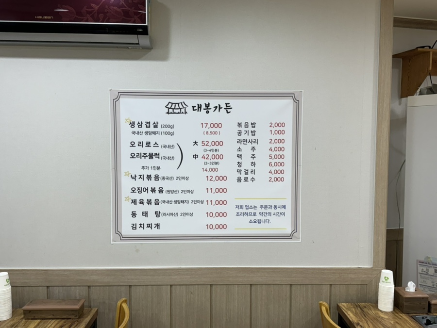 대봉가든 사진 3