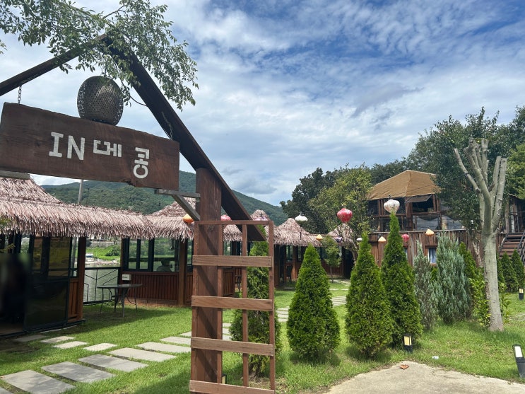  [경기 가평] 호치민의 풍경이 한눈에, 방갈로와 닥터피쉬가 있는 이색 데이트 애견카페 추천 <메콩 카페>