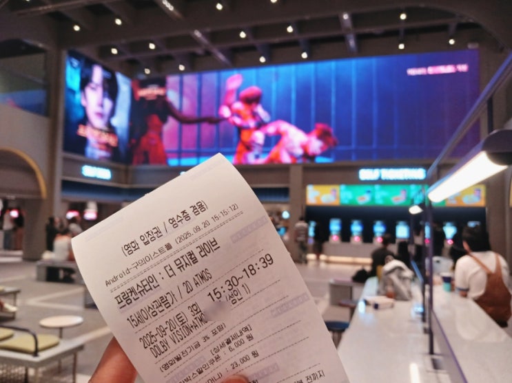  메가박스구의이스트폴 메가돌비 프랑켄슈타인:더뮤지컬라이브