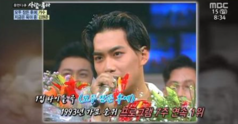 김원준, 꽃미남 가수의 검사 아내와 행복 가득한 가족 이야기!