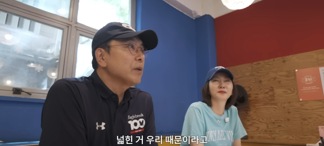 사랑이 담긴 떡볶이 <b>데이트</b>, <b>김남주</b>와 <b>김승우</b>의 달콤한 순간들