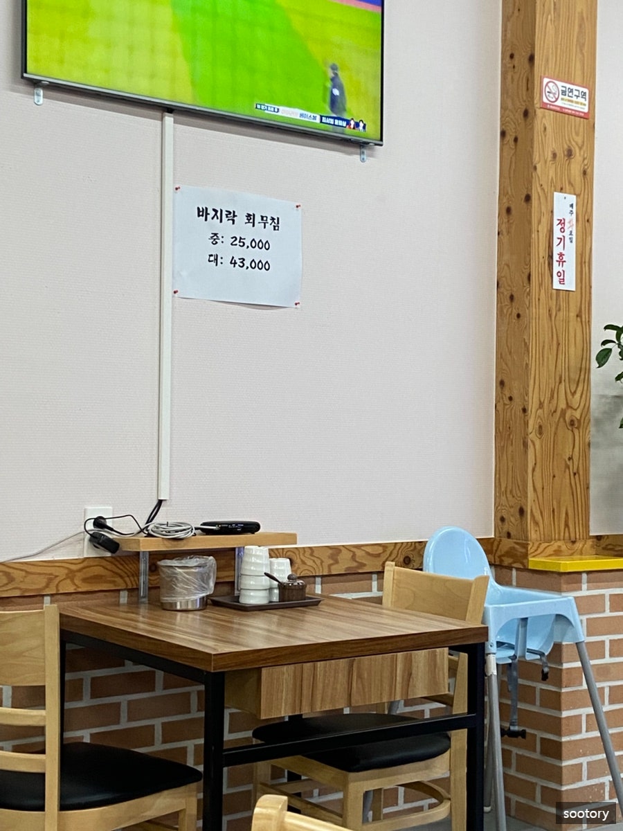 바다향칼국수 사진 4