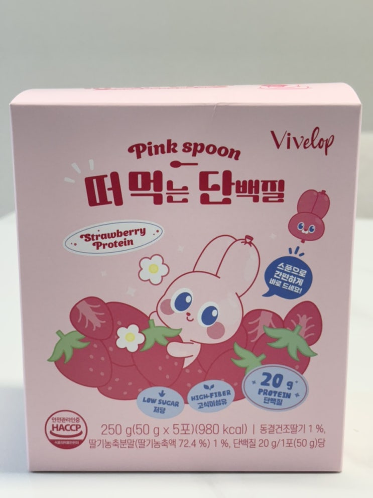  단백질 요거트파우더 파우치라 간편한 주식회사플로렌