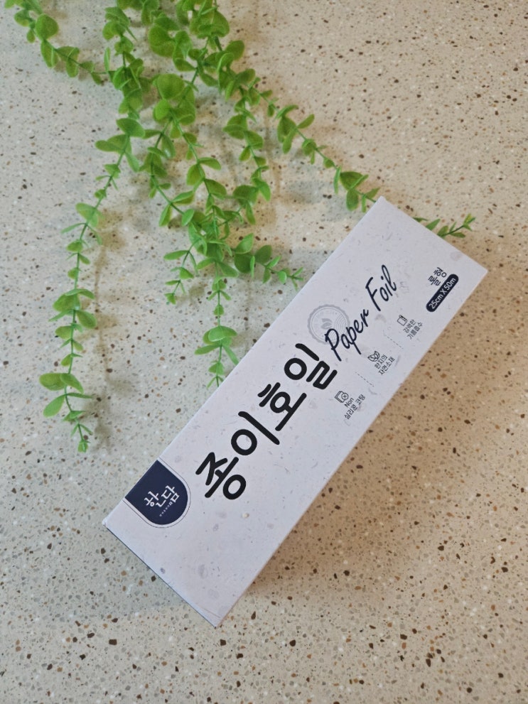  [강원 특산물] 한담 종이호일 – 실리콘 코팅 없는 진짜 종이호일 찾으신다면!