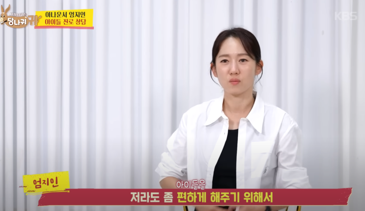 <b>엄지인</b>, 일본 교수 <b>남편</b>+두 자녀 <b>최초 공개</b>…훈남 <b>남편</b>에 시선... 