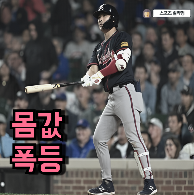 <b>김하성</b> 8<b>경기 연속 안타</b>에 담긴 현실 돈 되는 움직임들