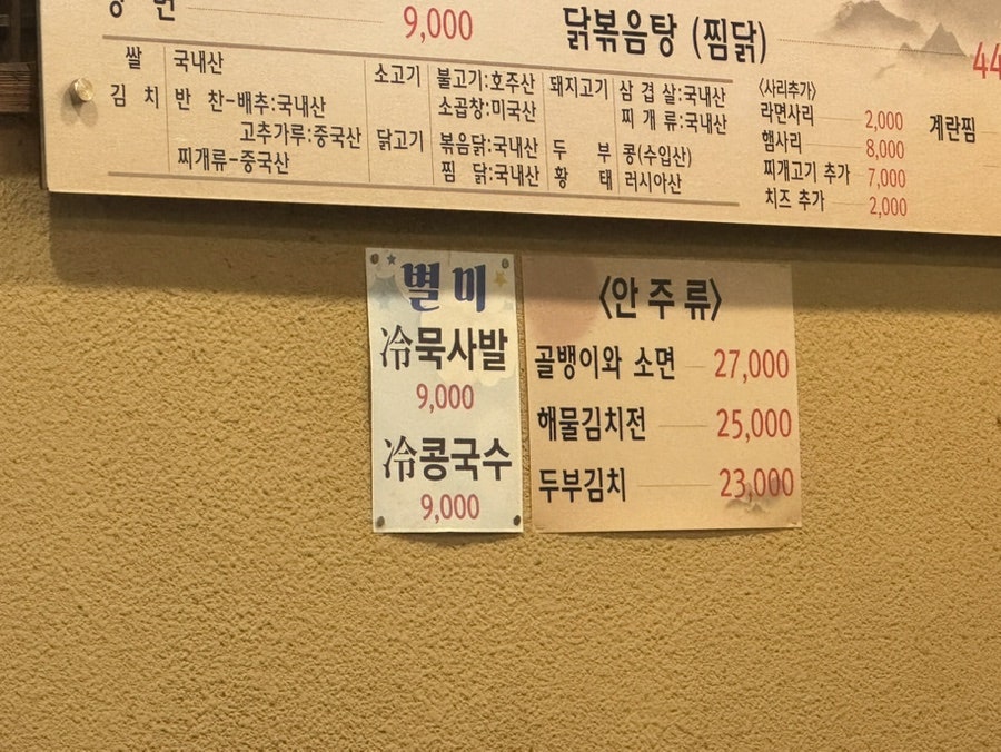 제주생고기 사진 6