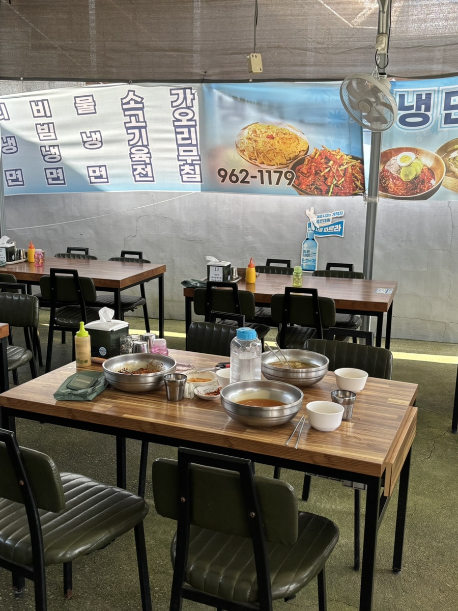 Jinseonghoetjip photo 6