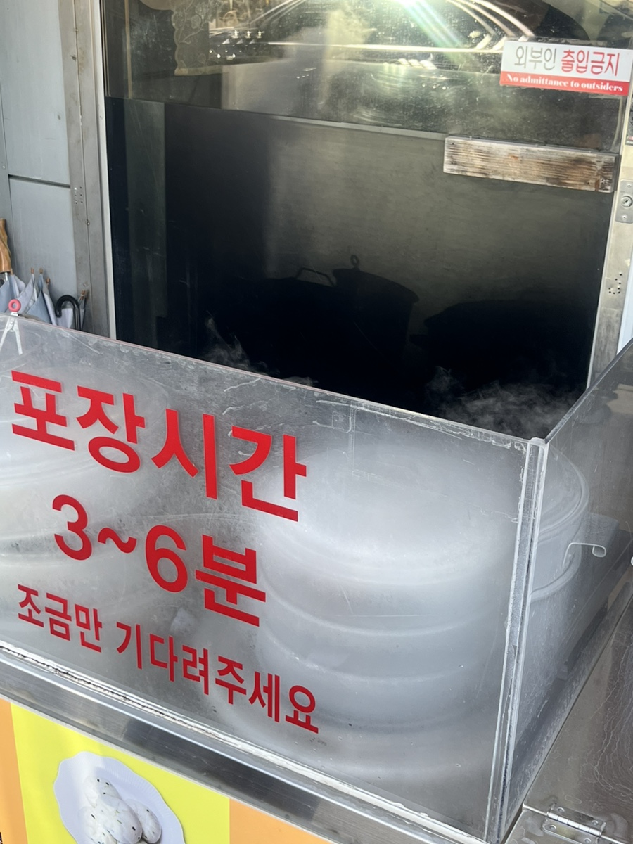 밀이야기찐빵만두 동아방송대점 사진 3