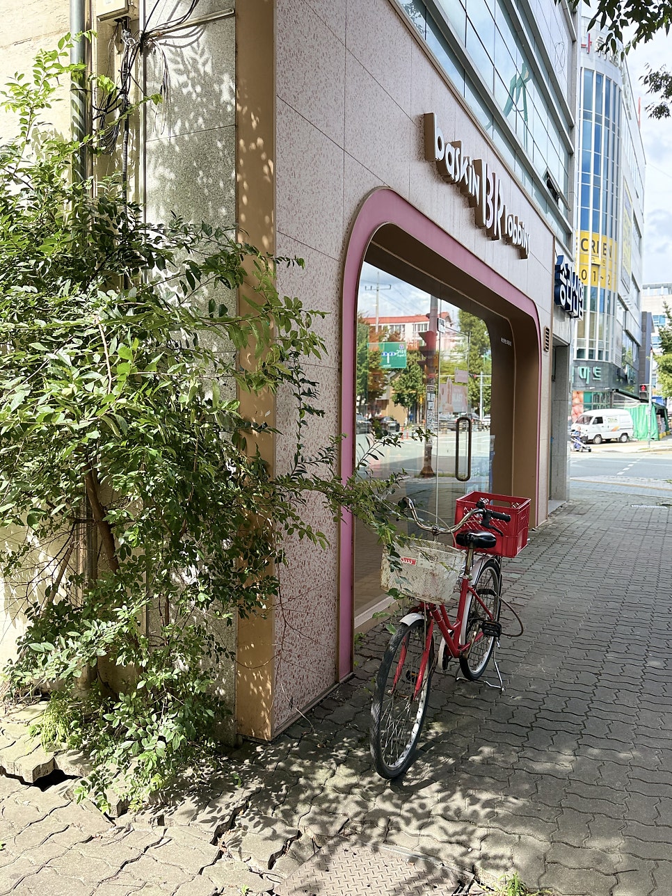 배스킨라빈스 대구율하점 사진 2