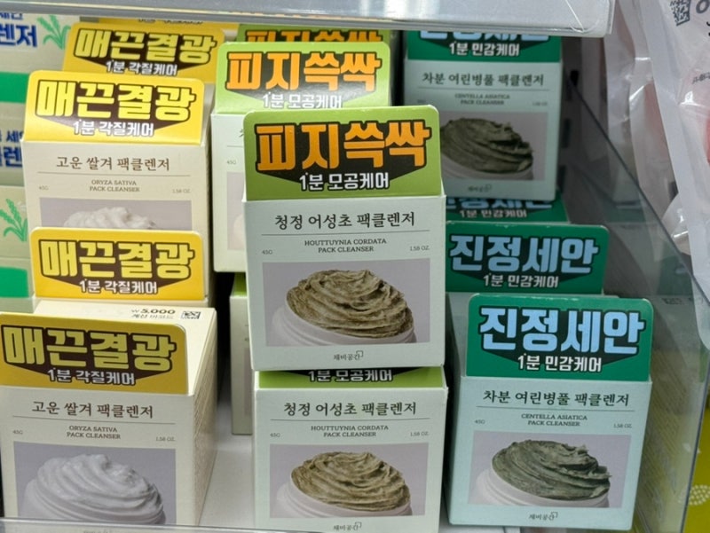 [다이소] 떡솝 저렴이 버전 ‘청정 어성초 팩클렌저’ 내돈내산 후기 (feat. 다이소 팩클렌저 ....