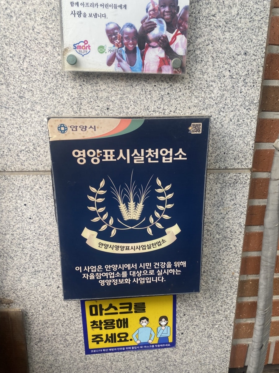 박가네해신탕황제탕 사진 1