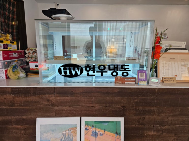  울산쇼케이스수리 세경냉동제과쇼케이스 콤프레샤 드라이어 증발기 교체수리