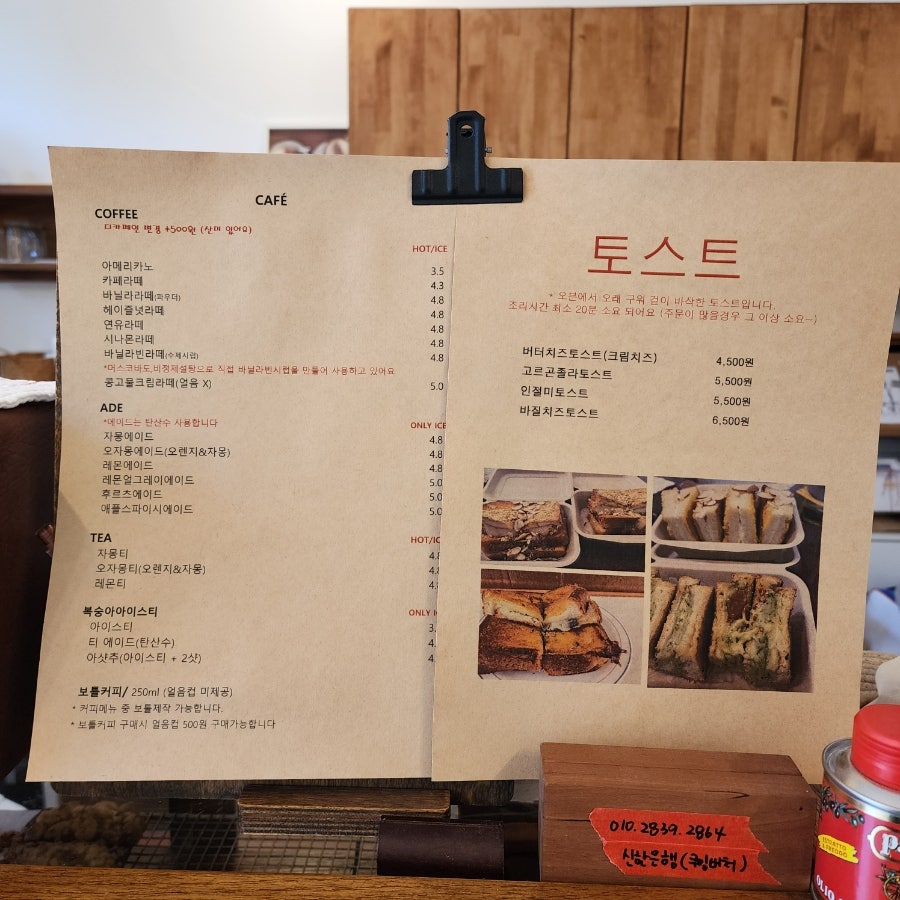 쿠잉버터 사진 3