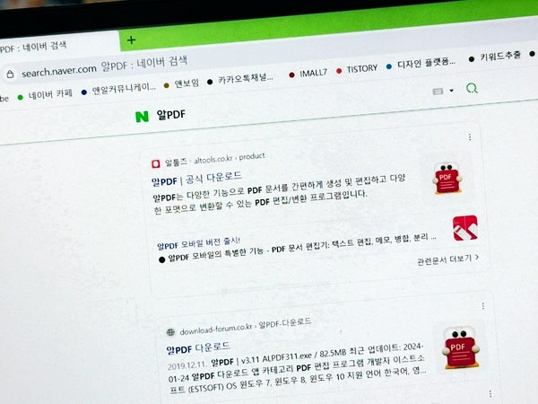  PDF 비밀번호 설정 해제 방법