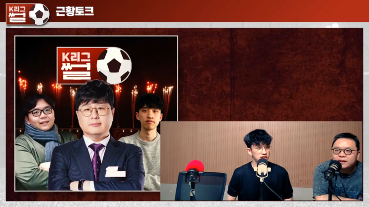 뽈리K [K리그썰토크] 에서 나온 소소한 이야기들