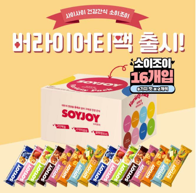  “소이조이 버라이어티팩 8종 16개입: 단백질 & 식이섬유 가득, 실속 구매”