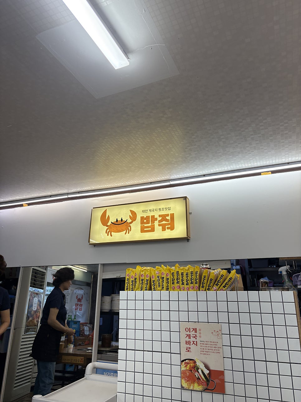 나무향기펜션 사진 4