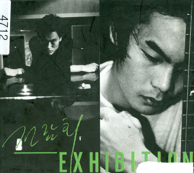  1994년 5월에 발표한 전람회의 정규 1집 <EXHIBITION>의 타이틀곡 '전람회-기억의 습작' 가사&커버