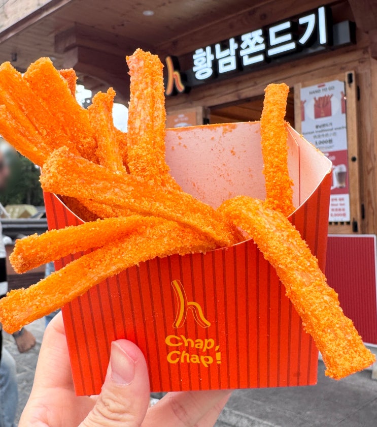 경주 황리단길 먹거리 황남쫀드기 내돈내산 솔직후기