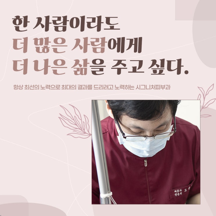  역삼역 눈가주름 올리지오로 효과적인!