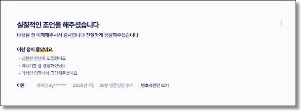 성범죄 성추행합의금 최대얼마까지 받을수있나요 관련 사진