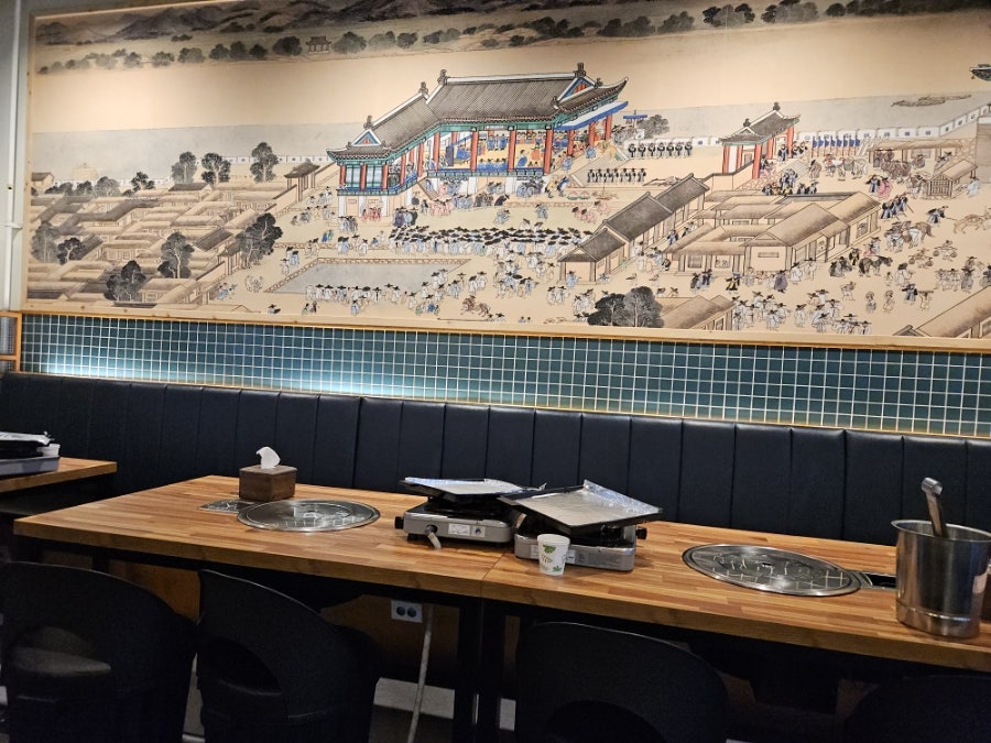 문정냉삼 사진 5