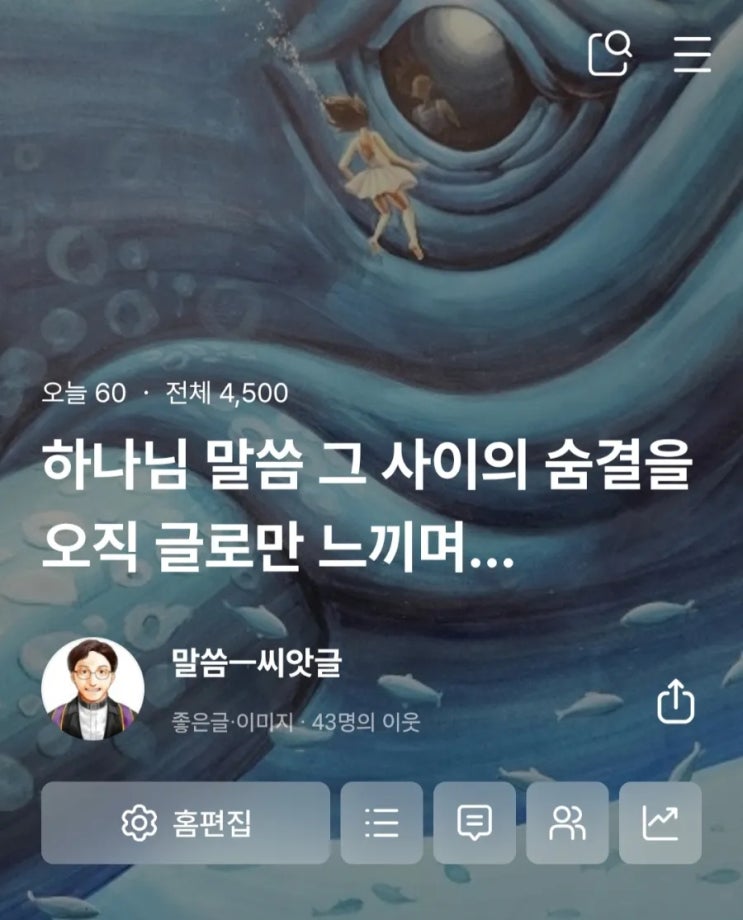  ≪삶으로 쓰는 자서전ㅡ말보다 살아낸 흔적≫