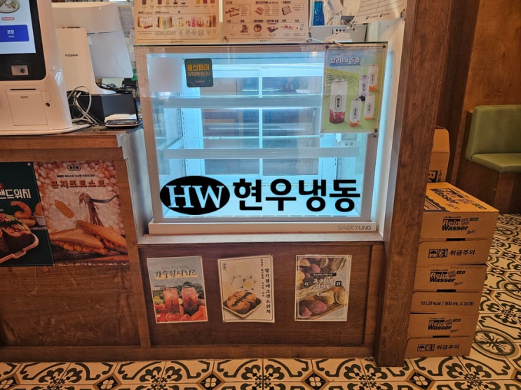  울산쇼케이스수리 세경냉동제과쇼케이스 전원안들어와서 간냉식온도조절기 디지털TC교체수리