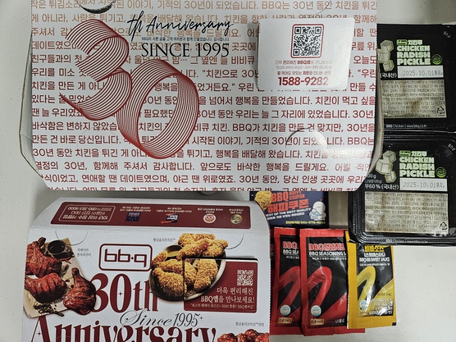 BBQ 천안용곡점 사진 4