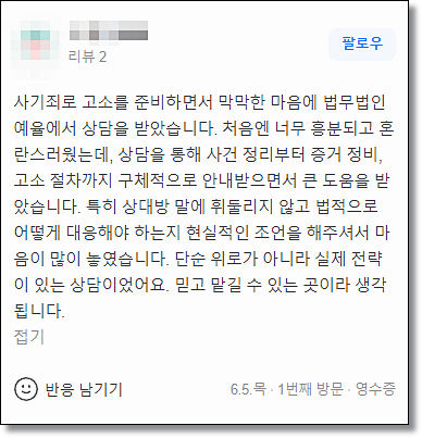 형제간다툼 부모재산 상속재산분할 해결방안은 관련 사진