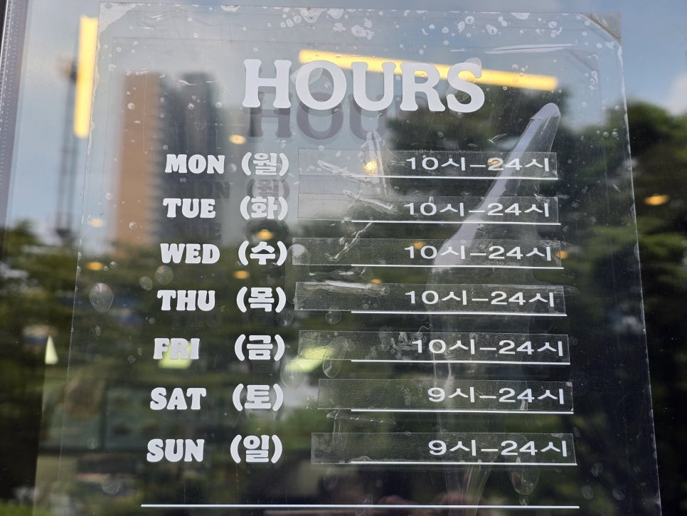 버거킹 송내역점 사진 2