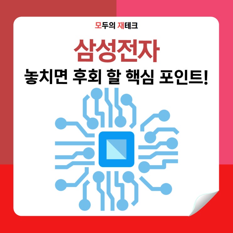  부자들은 왜 더 부자가 될까? 평범한 사람의 돈 버는 습관 차이