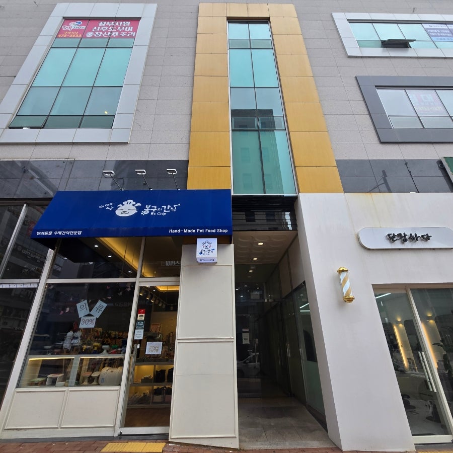 오에이에스테틱 산동점 사진 2
