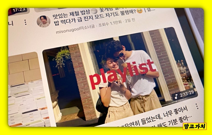  유튜브 프리미엄 6개월 1년 결제 안전하게