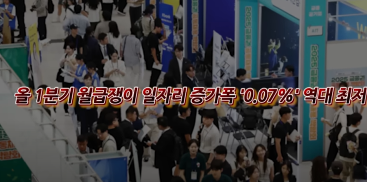  “연봉 9천 없으면 서울 집 못 산다”…대한민국 자산 현실 충격 공개한국인의 60%, 순자산 3억도 없다? 부자와 가난의 벽