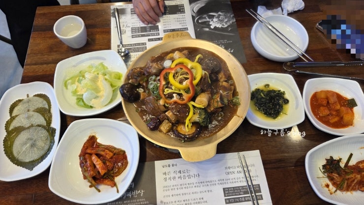 대전 갈비찜 맛집, 쌍촌본가 솔직후기